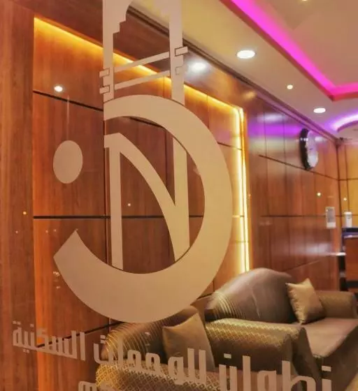 Natwan Furnished Unites