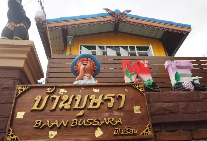 پانسیون Baan Bussara