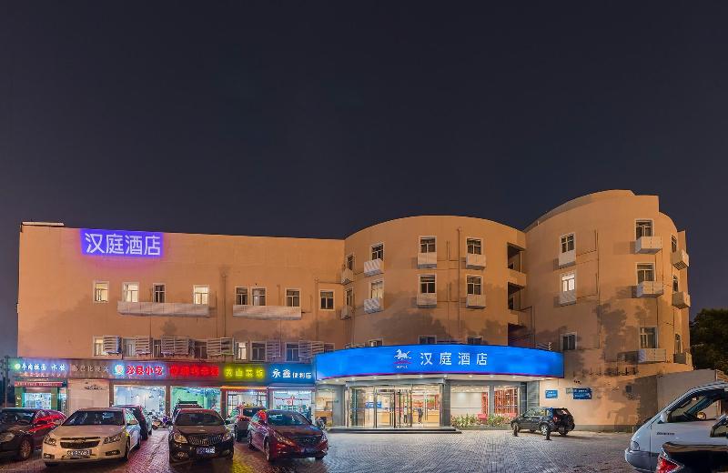 Hotel Hanting  Shanghai Hongqiao Railway Station Huqingping Highway