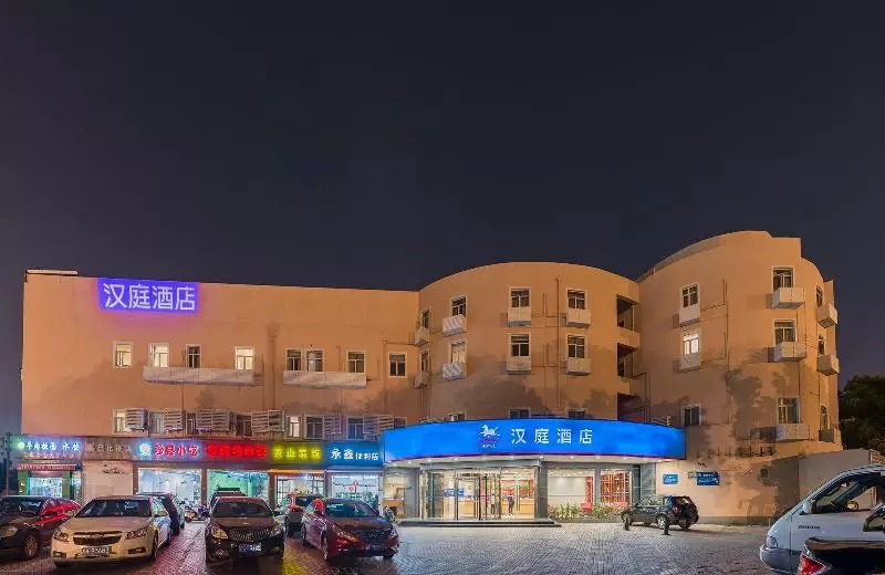 هتل Hanting  Shanghai Hongqiao Railway Station Huqingping Highway