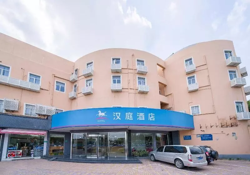 هتل Hanting  Shanghai Hongqiao Railway Station Huqingping Highway