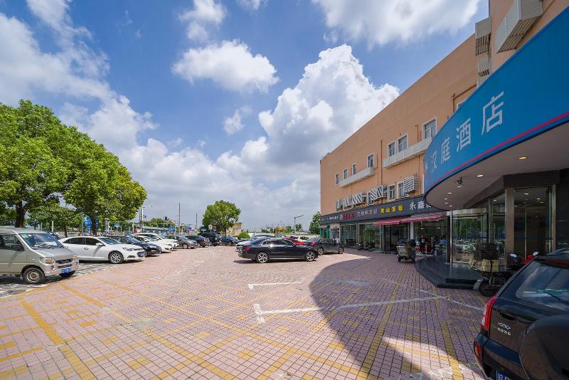Hotel Hanting  Shanghai Hongqiao Railway Station Huqingping Highway
