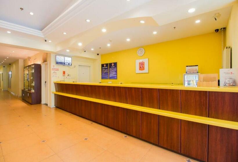 Отель Home Inn Beijing Xisanqi Yuxin Metro Station