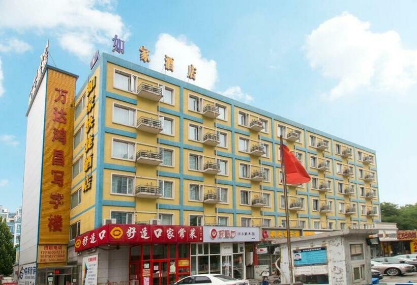 Отель Home Inn Beijing Xisanqi Yuxin Metro Station