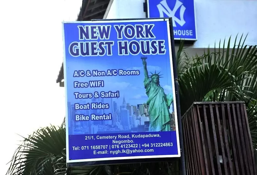 ペンション New York Guest House