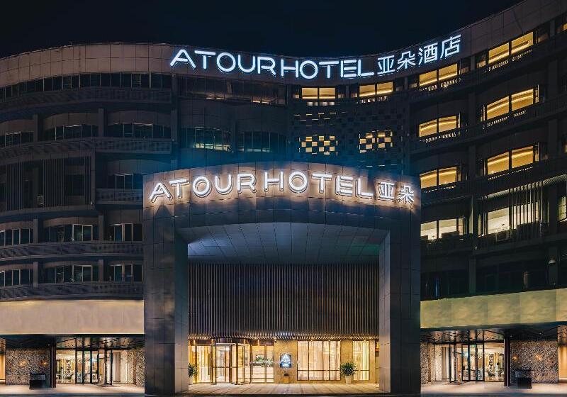 Atour Hotel Economic Development Zone Yangzhou
