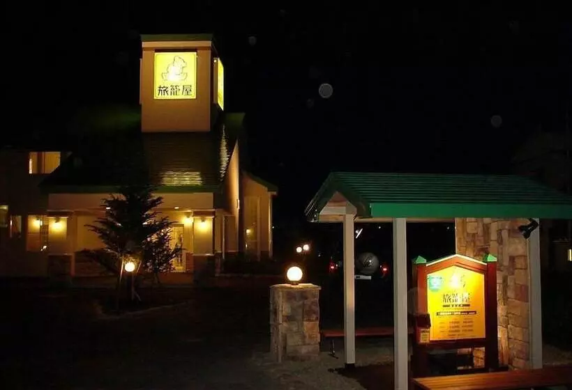 Motelli Family Lodge Hatagoya Akita Rokugo