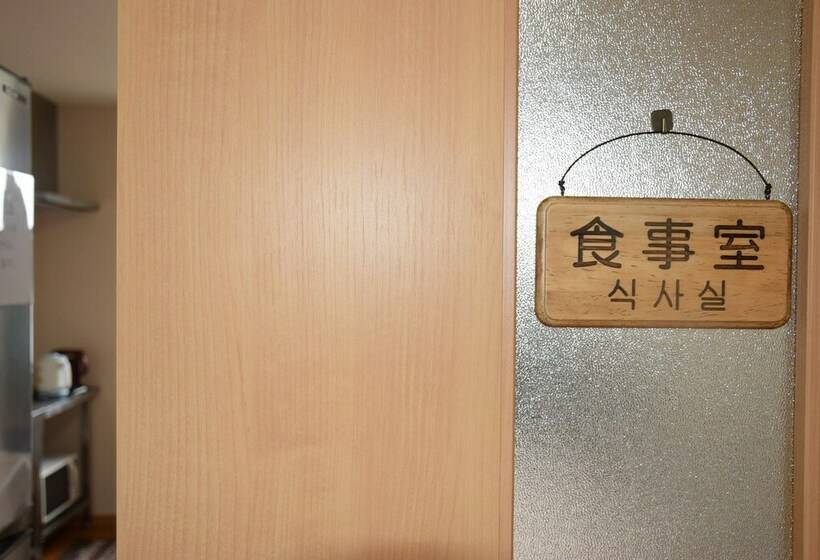 Hotel Rural Minshuku Nishidomari