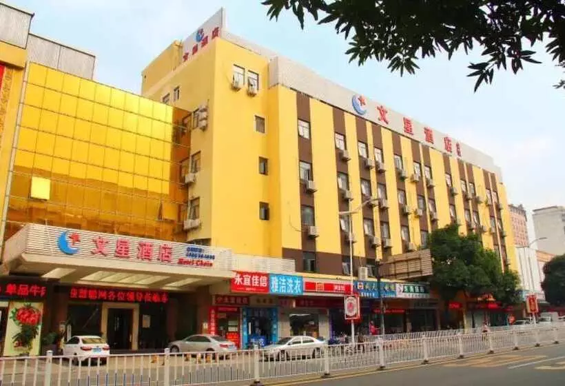 Wenxing Hotel Dongguan Qifeng Branch