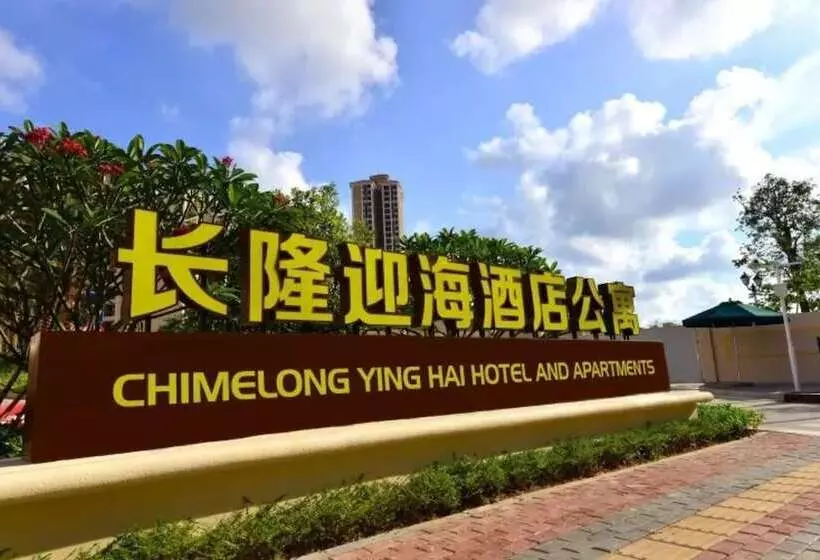 Yinghai Hotel Apartment Zhuhai Chimelong