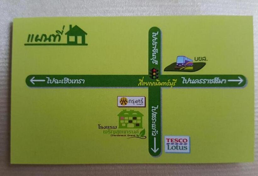 호텔 Charoensuk Grand