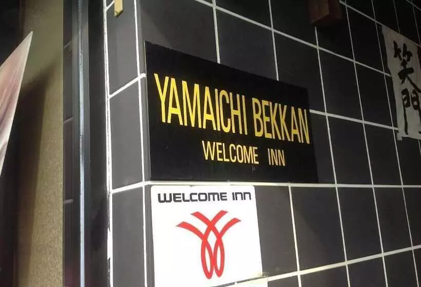 旅館 Yamaichi Bekkan