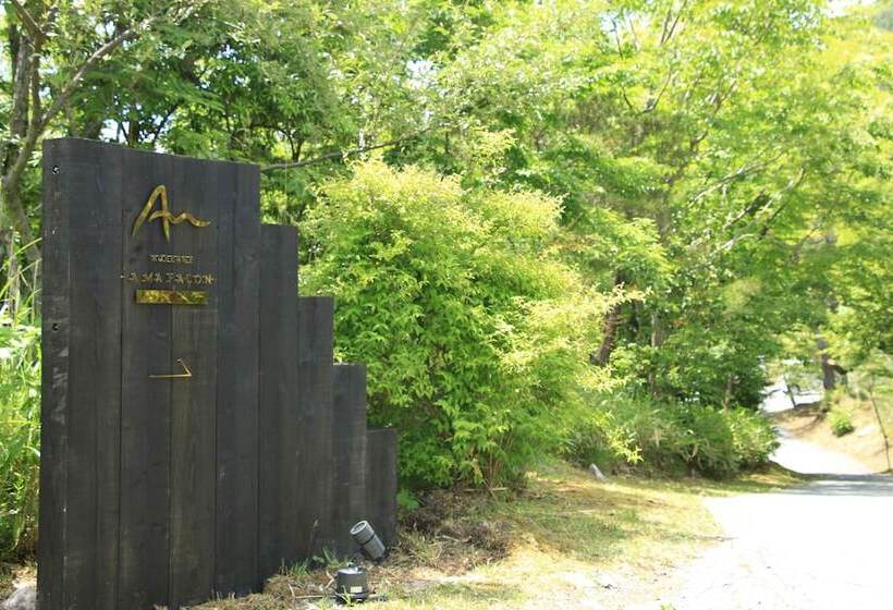 בית מלון כפרי Auberge   A Ma Façon