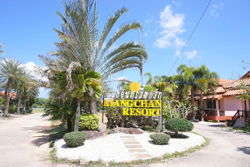 Hotel Kiangchan Resort