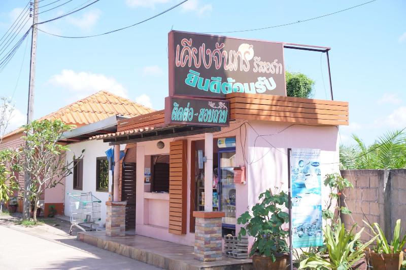 Hotel Kiangchan Resort