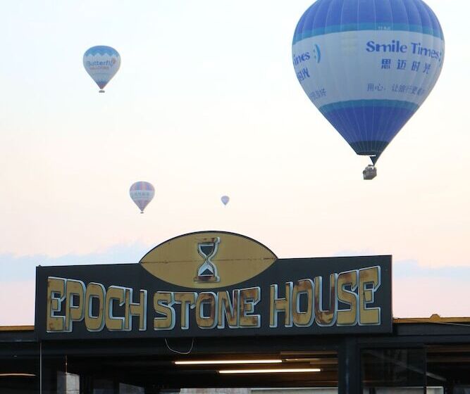 هتل Epoch Stone House