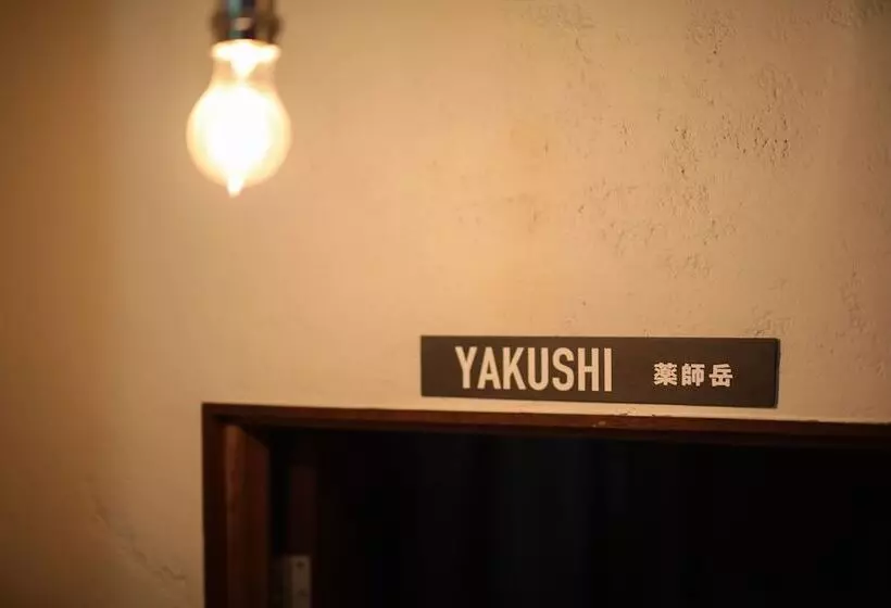 Chaho Hostel Nirasaki / Outdoor Base