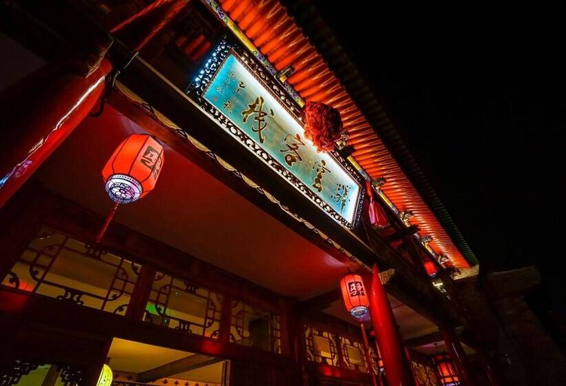 Pensió Yiyun Mansion Botique Inn Pingyao