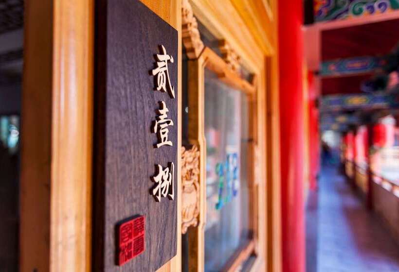 Pensió Yiyun Mansion Botique Inn Pingyao