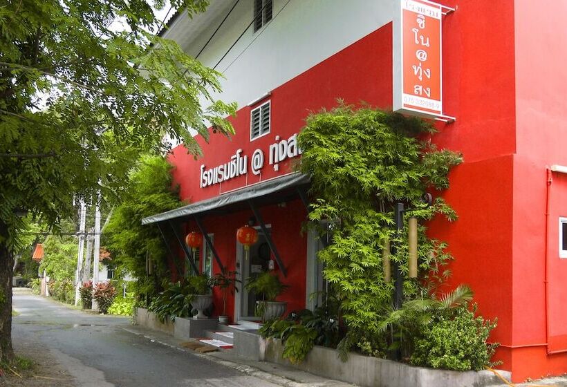 Отель Sino @ Thungsong