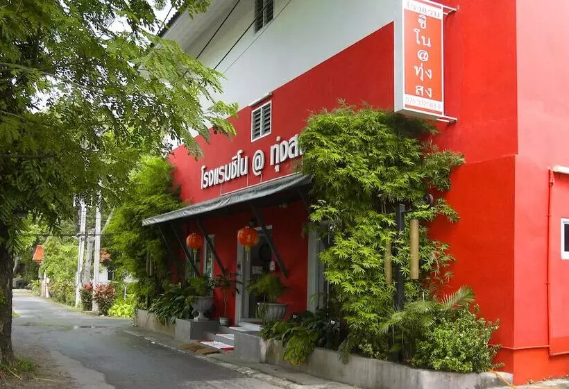 Hotelli Sino @ Thungsong