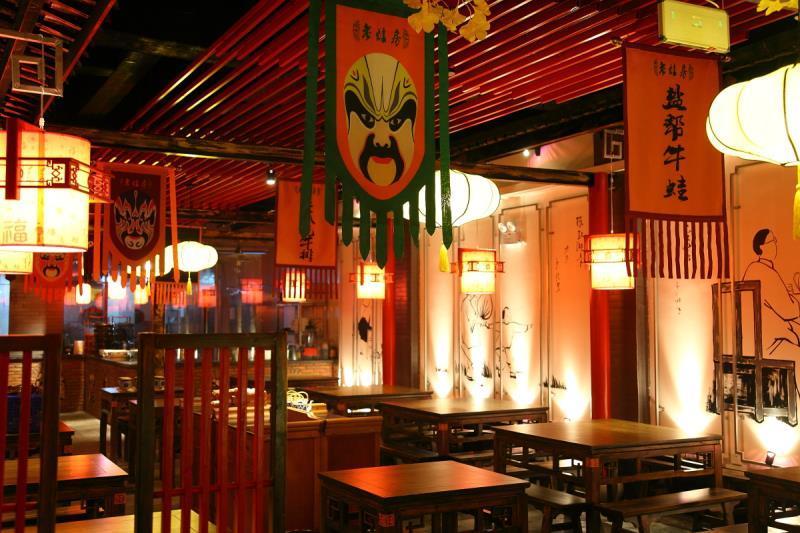 فندق Jiuzhai Jimo Theme