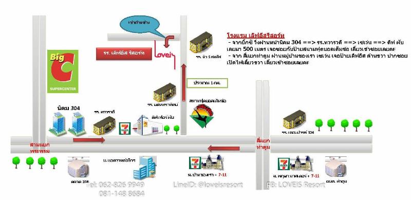 Отель Love Is Resort