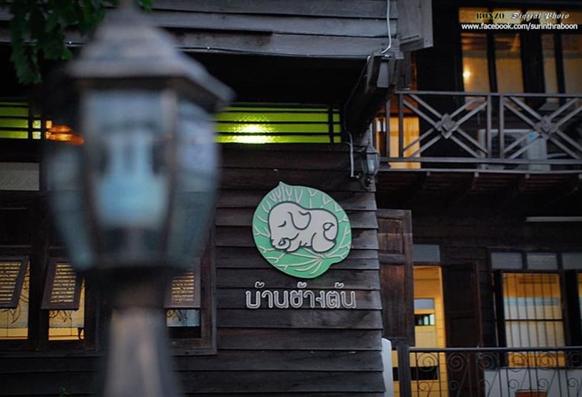 Пансион Baan Chang Ton