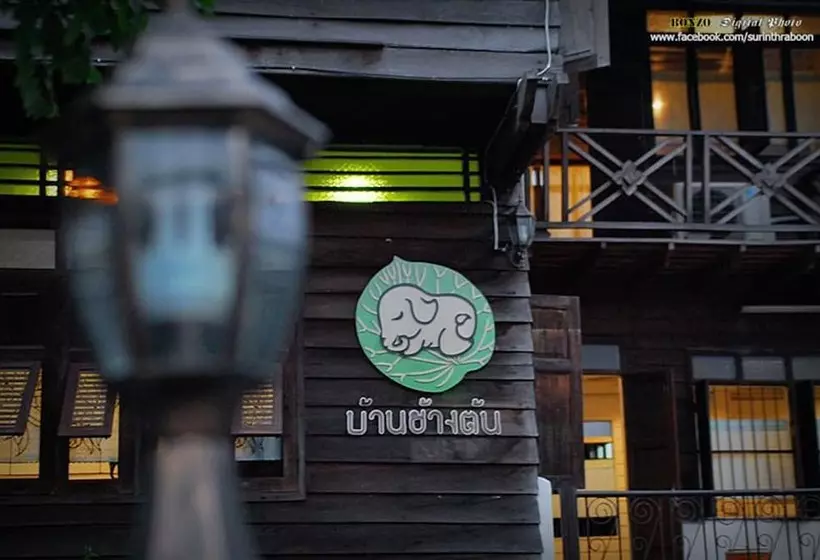 Majatalo Baan Chang Ton