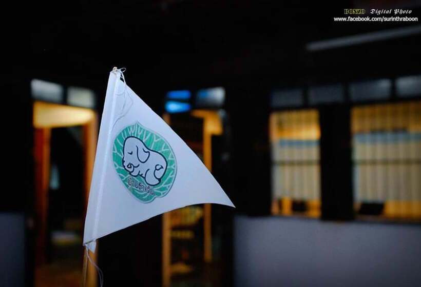 Пансион Baan Chang Ton