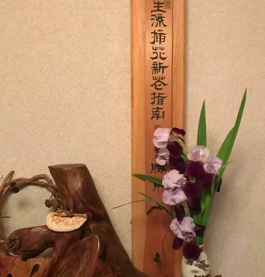 Retkeilymaja Unkai No Sato No Yado