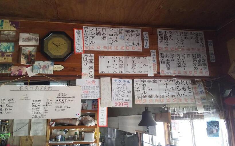 پانسیون Guest House Shiraishi