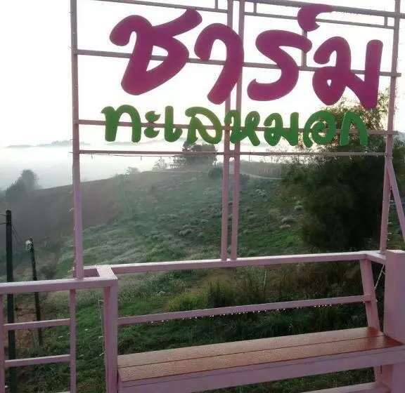 Charmtalamok Khaokho Resort