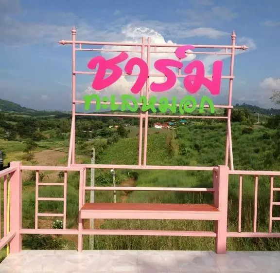 Charmtalamok Khaokho Resort