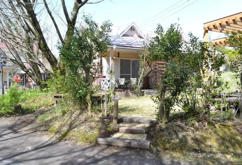 ペンション A Private Retreat Cotton Club Cottage