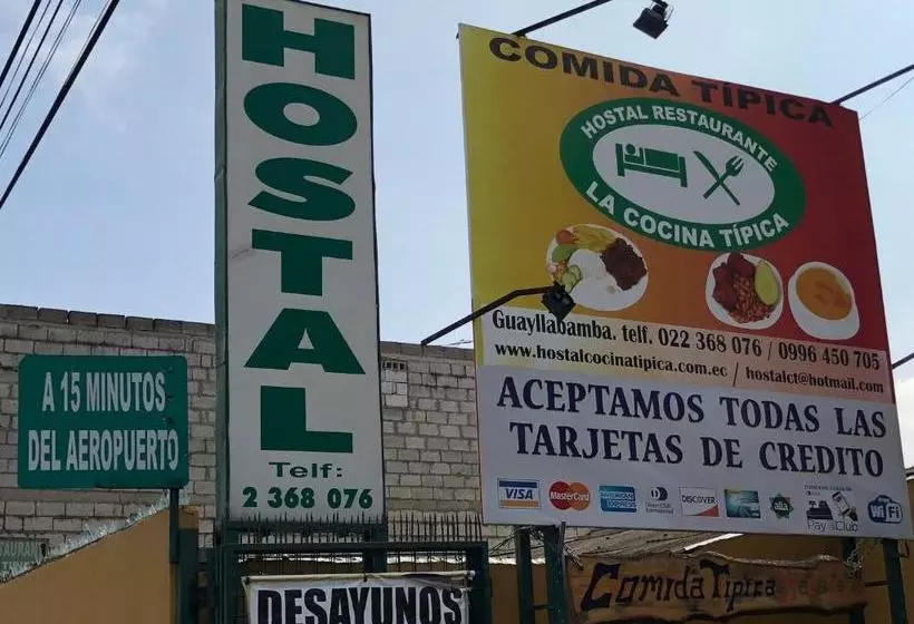 ペンション Hostal La Cocina Tipica