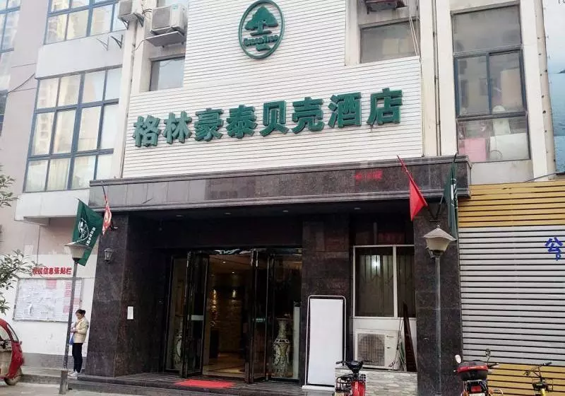 ホテル Greentree Inn Anhui Hefei Binhu New Area Xizang Road Hefei First Middle School Shell