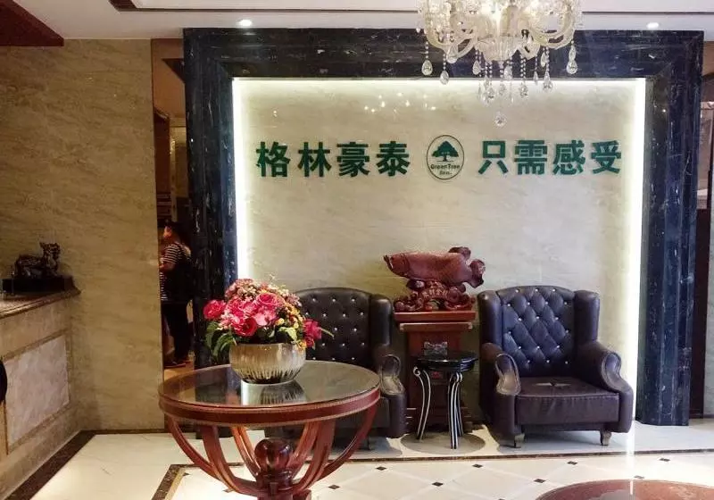 ホテル Greentree Inn Anhui Hefei Binhu New Area Xizang Road Hefei First Middle School Shell