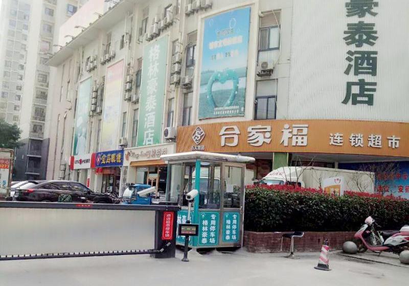 Hotel Greentree Inn Anhui Hefei Binhu New Area Xizang Road Hefei First Middle School Shell