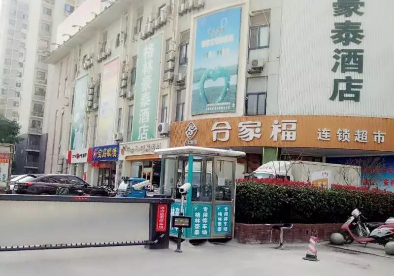 ホテル Greentree Inn Anhui Hefei Binhu New Area Xizang Road Hefei First Middle School Shell