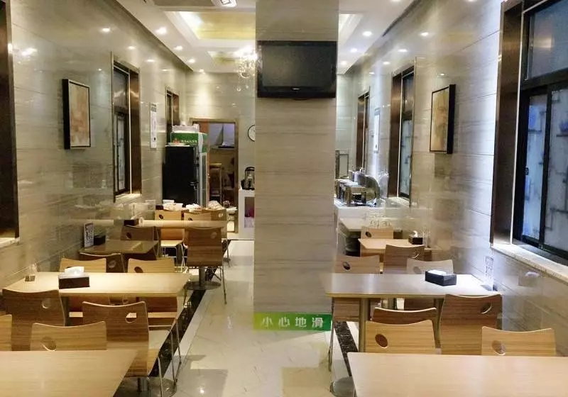 ホテル Greentree Inn Anhui Hefei Binhu New Area Xizang Road Hefei First Middle School Shell