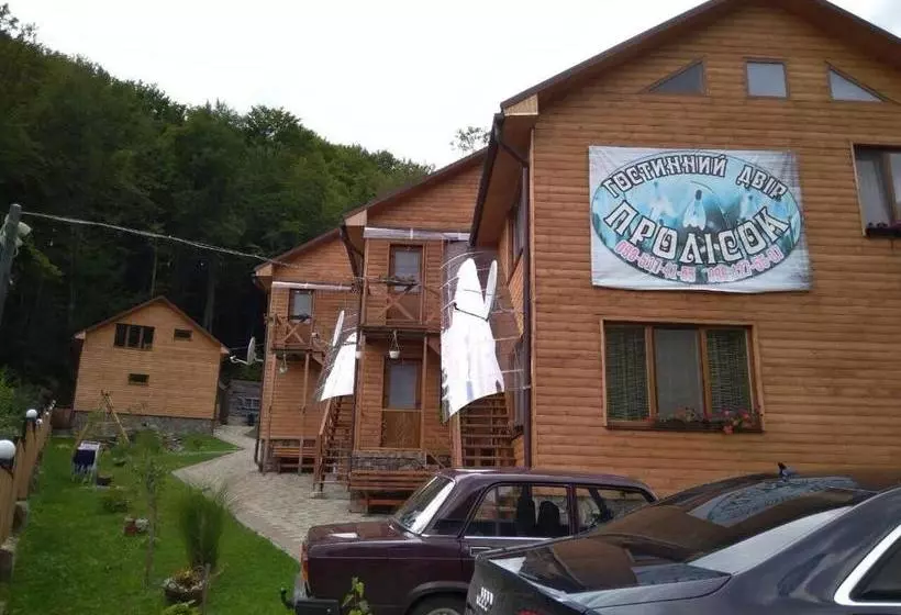 Majatalo санаторий синяк гостиный двор пролисок