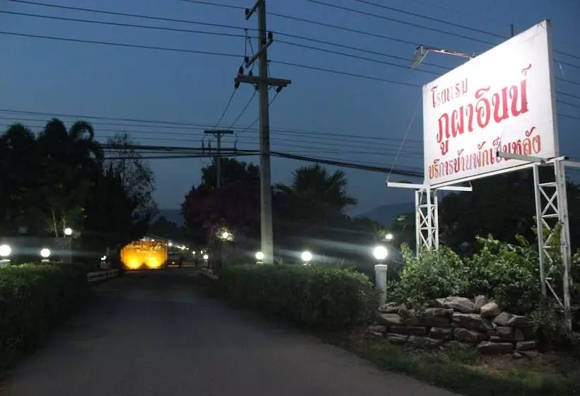 Hotelli Phupha Inn Resort
