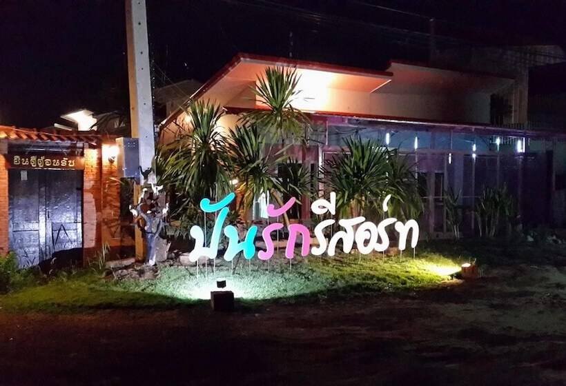 호텔 Punruk Resort