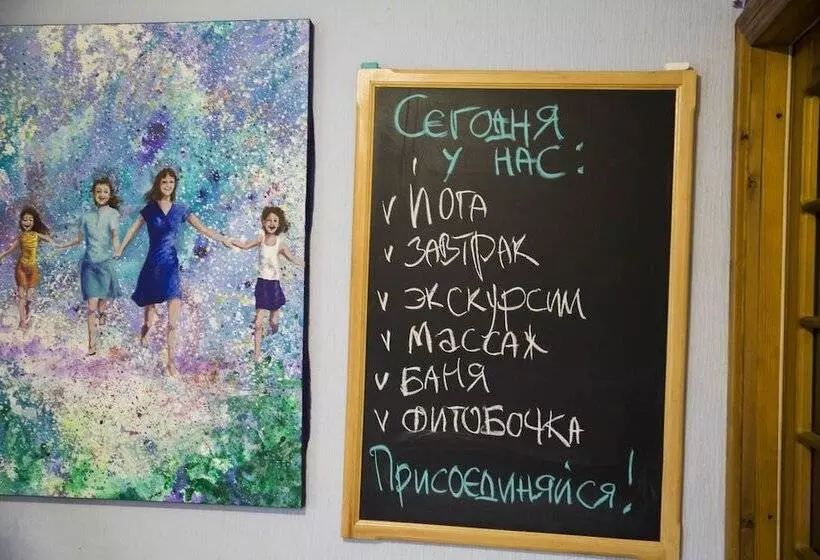 Hotelli Portal Beluha