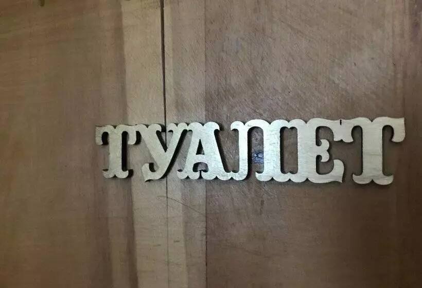 Hotelli Portal Beluha