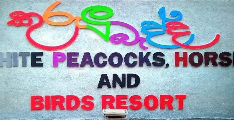 ホテル White Peacocks And Birds Resort