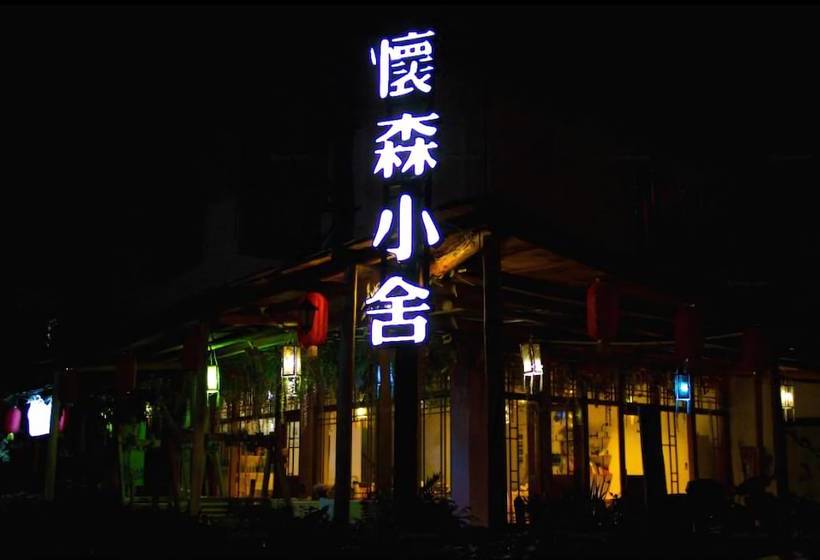 Pansiyon House Of Wisdom