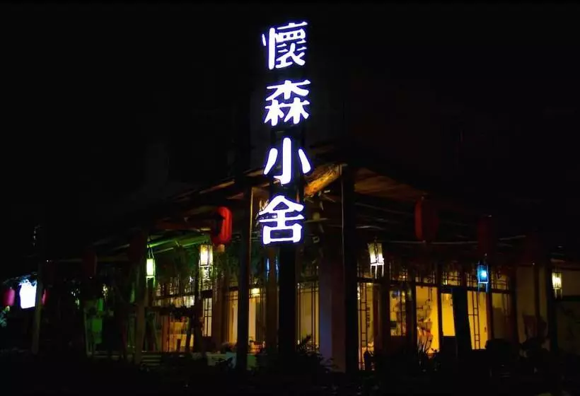 Majatalo House Of Wisdom