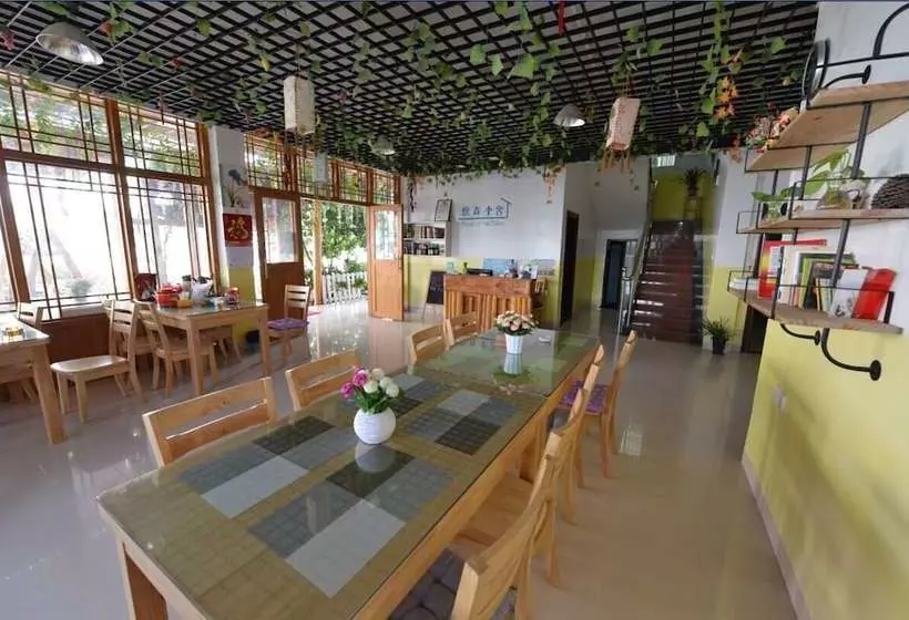 Majatalo House Of Wisdom